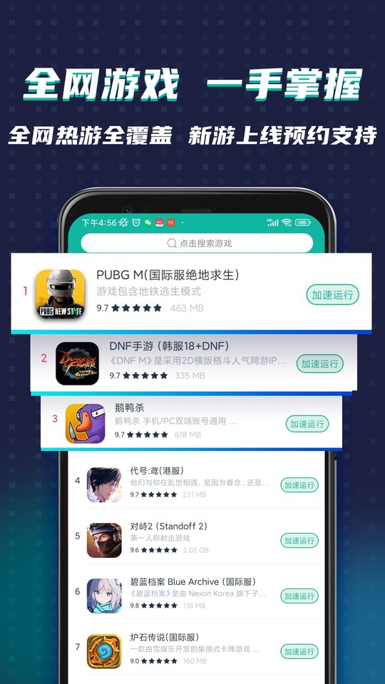 新2welcome皇冠官方版奥特曼王者传奇试玩版下载