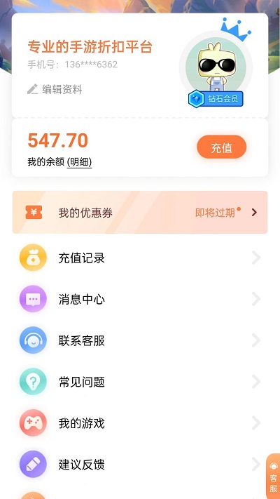 新2welcome皇冠官方版妄想山海taptap版下载